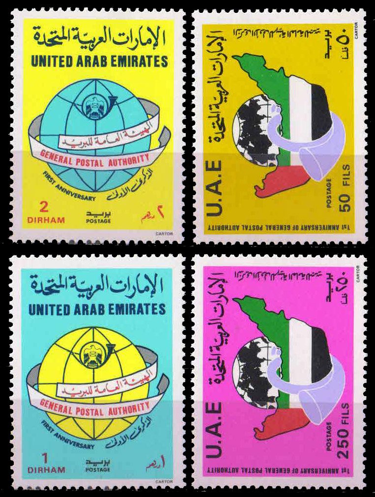 U.A.E. 1986-1st Anniv. of General Postal Authority, Set of 4, Globe, Map & Banner, MNH, S.G. 194-197, Cat � 11-
