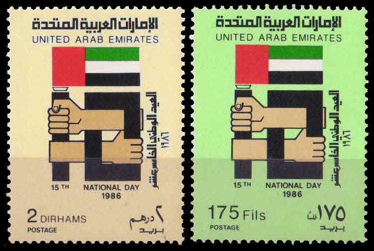 U.A.E. 1986-National Day, Flag and Hands Holding, Arabic, Set of 2, MNH, Cat £ 12-S.G. 216-217