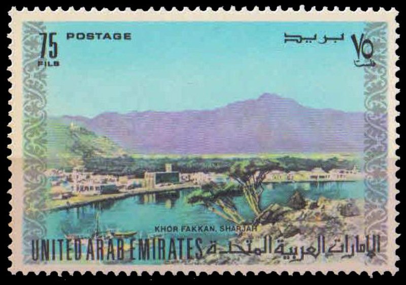 U.A.E. 1973-Khor Fakkan, Sharjah, 1 Value, MNH, S.G. 6, Cat £ 2.10-