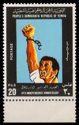 YEMEN PDR 1977-Man with broken Manacle-1 Value, MNH, S.G. 193
