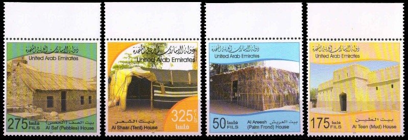 U.A.E. 2003-Traditional Houses, Palm Frond, Mud Pebbles, Tent, set of 4, MNH, S.G. 752-55