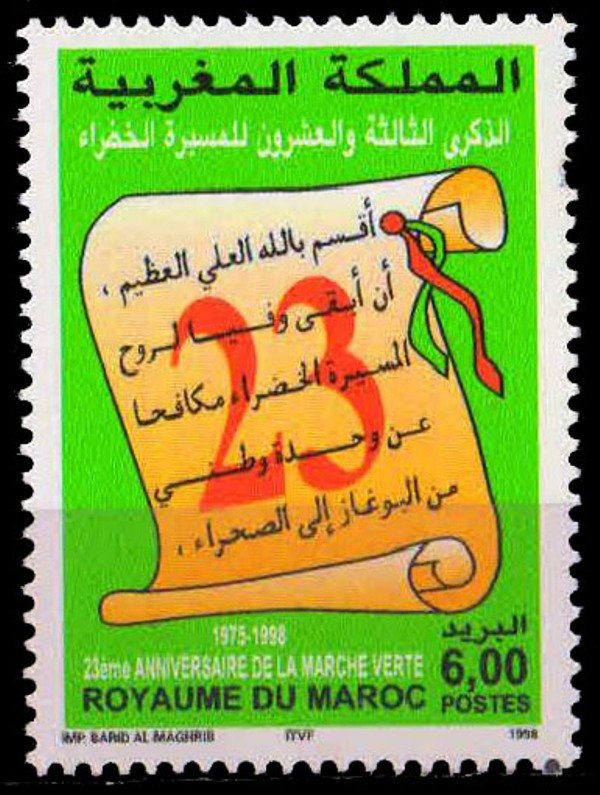 MOROCCO 1998-23rd Anniv. of "Green March", 1 Value, MNH, Arabic Inscr, S.G. 938-Cat � 2-