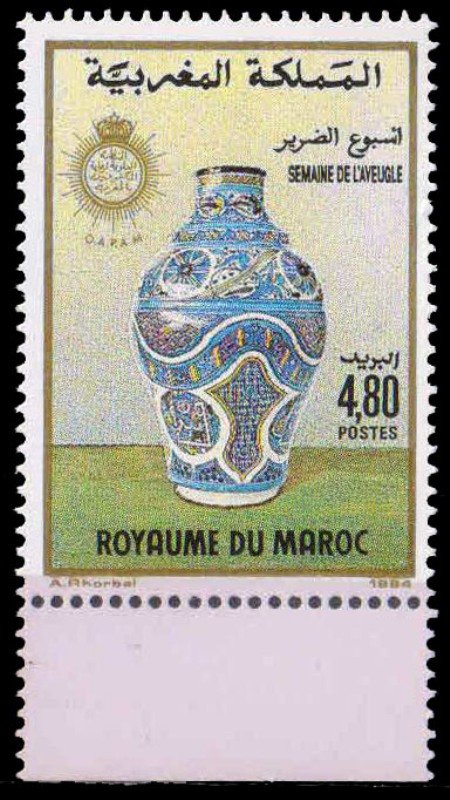 MOROCCO 1994-Blind Week, Decorated Vase, 1 Value, MNH, S.G. 861-Cat £ 3.75-
