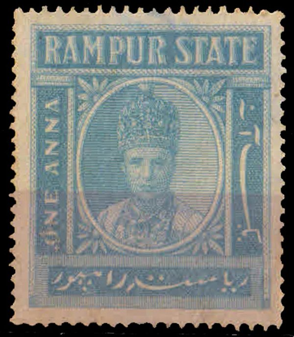 RAMPUR STATE - Fiscal Revenue Stamp-1 Value, Used