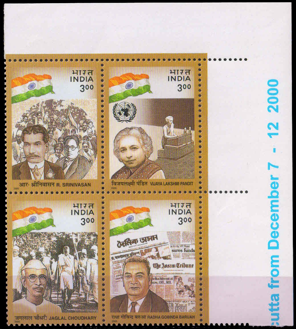 INDIA  2000-Political Leaders, Block of 4 MNH, Scare, Vijay Lakshmi Pandit, Diwan Bahadur, Jaglal Chaudhary and Radha Gobinda Baruah