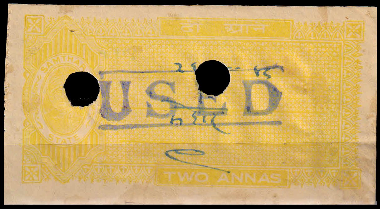 SAMTHAR STATE - Fiscal Court Fee Stamps-2 Anna yellow,  India Madhya Pradesh-1 Value