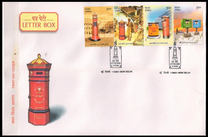 16-10-2005-Letter Box, Se-tenant Strip of 4