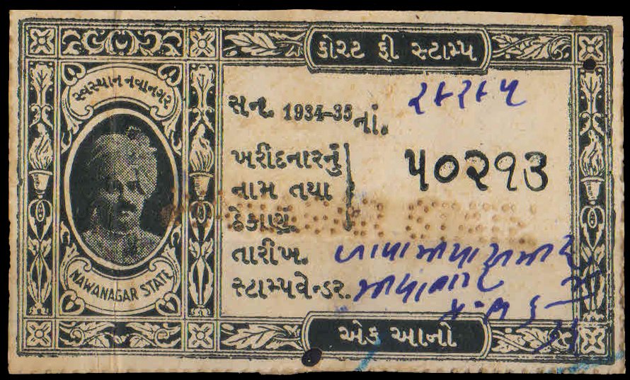NAVANAGAR STATE, Gujarat-Fiscal Court Fee Stamp