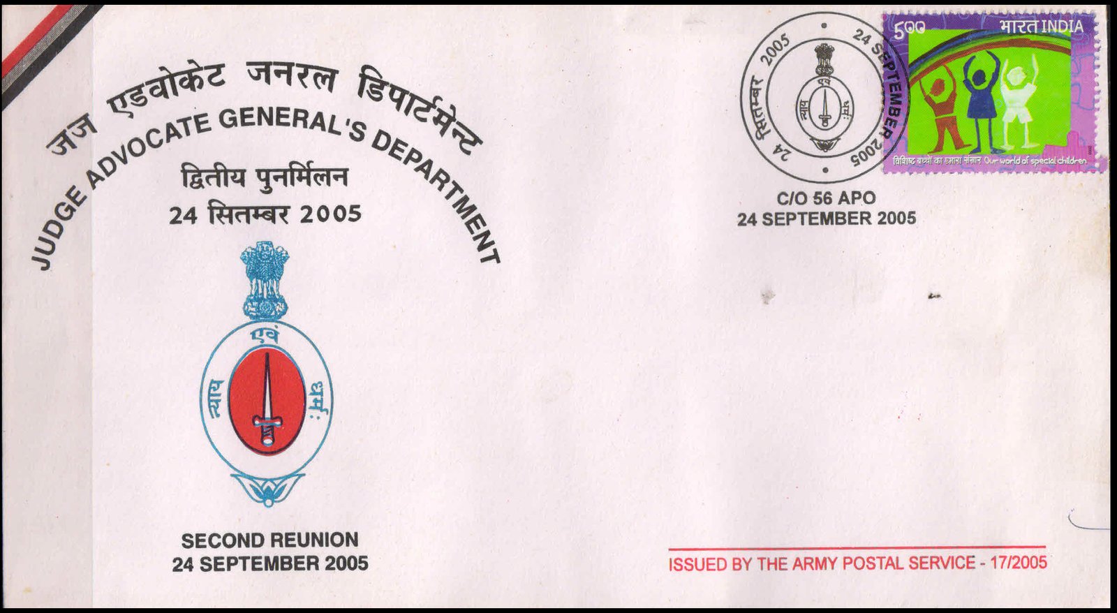 INDIA Army Cover 24 Sep. 2005, Judge Advocate General Department, 2nd Reunion
