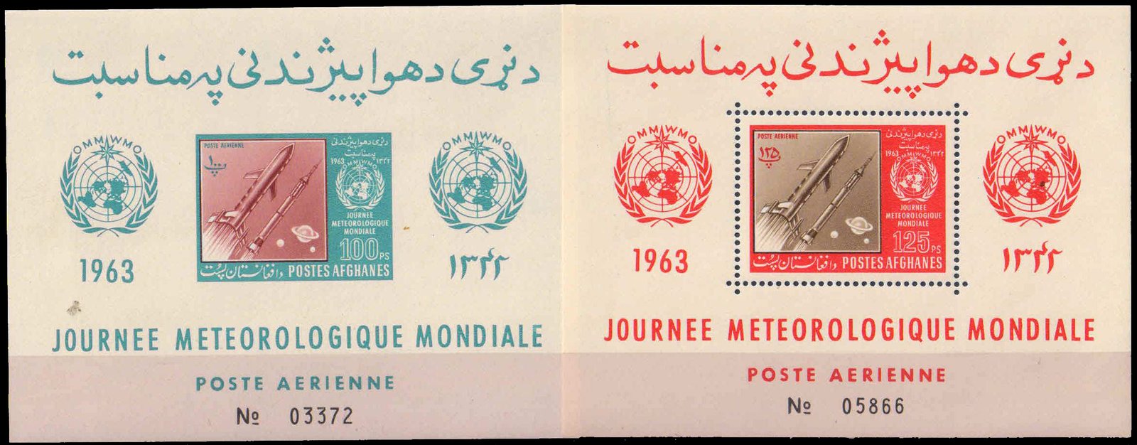 AFGHANISTAN 1963, Meteorological Space, Set of 2 Sheets, MNH