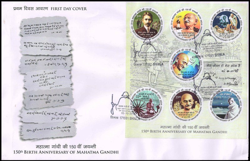 INDIA 2018-Mahatma Gandhi, 150th Birth Anniv. F.D.C Round Stamp-Miniature Sheet
