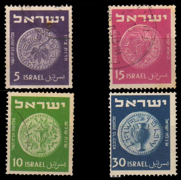 ISRAEL 1958 - Coins on Stamps, Set of 4, Old and Used Stamps