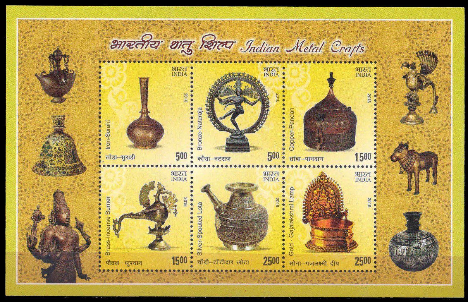2016 - India Metal Crafts,  MS of 6 Stamps