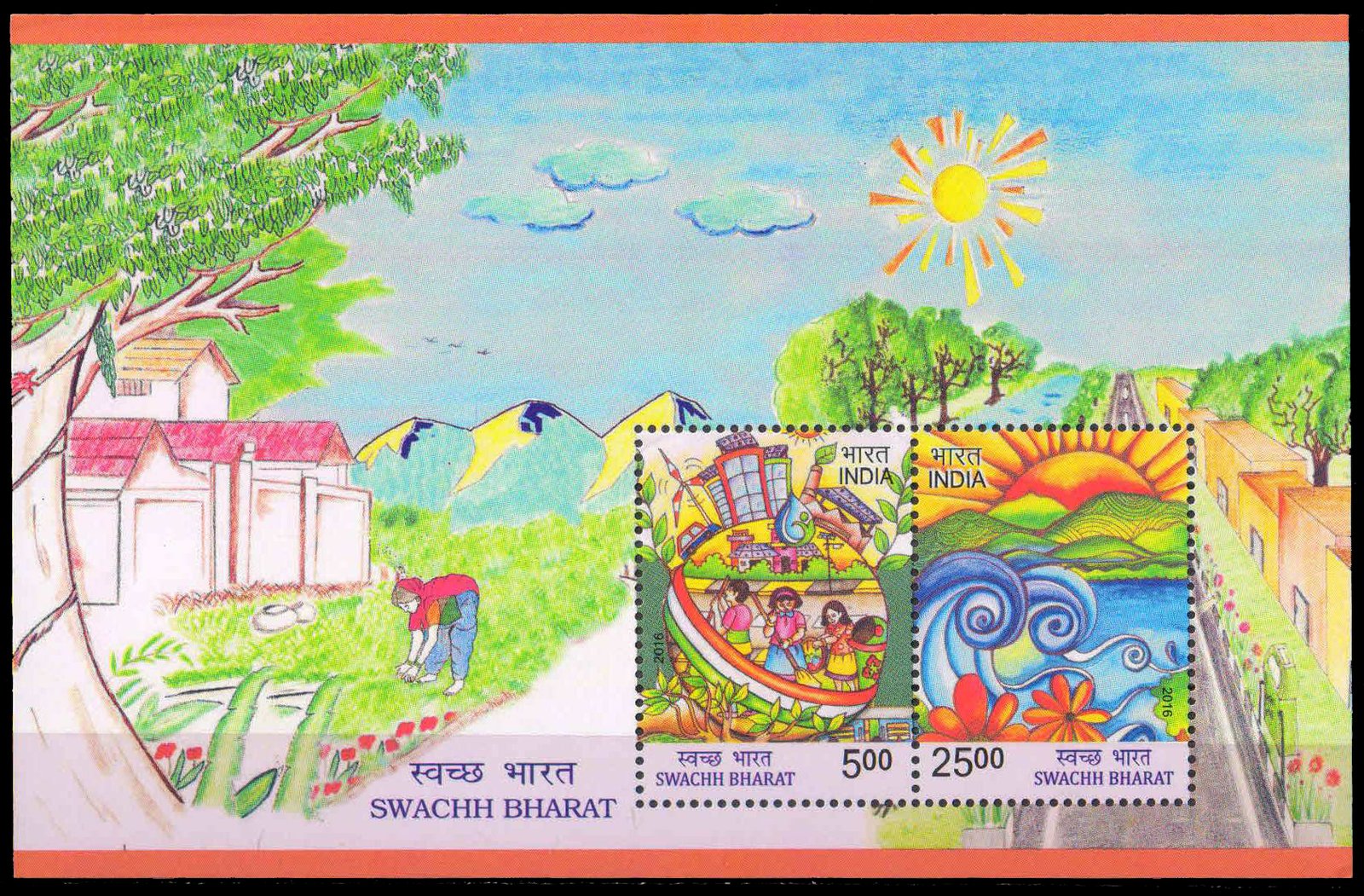 2016 - Swachh Bharat, Sheet of 2 Stamps
