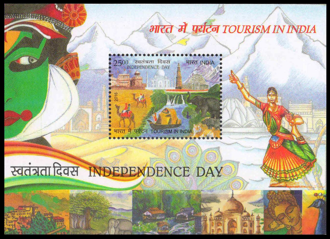 INDIA 2016 - Tourism in India-Taj Mahal-MS