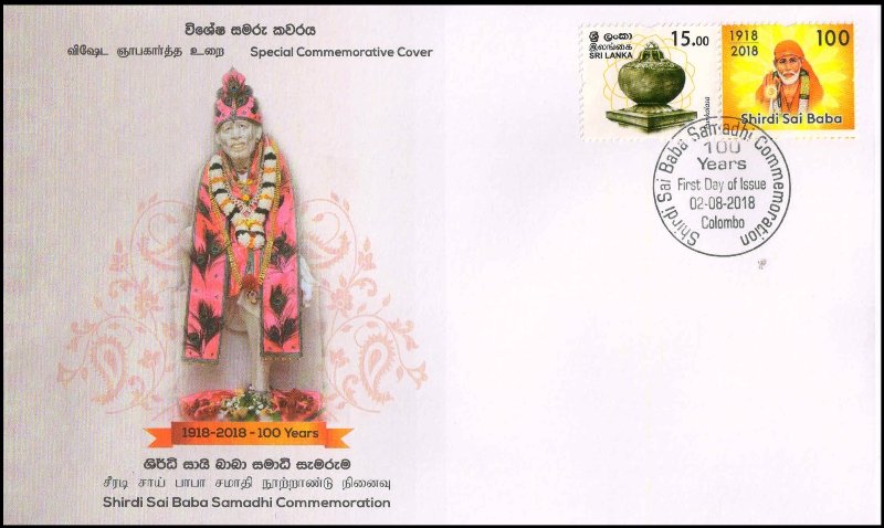 SRI LANKA 2018-Shirdi  Sai Baba, Samadhi Commemorative Cover Issued by the Philatelic Bureau of Sri Lanka