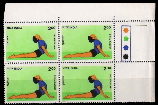 INDIA 1991-Yoga 2 Rs. Traffic Light Block, 2nd Position