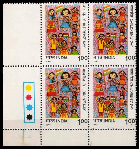 INDIA 1991-Children Day, 1 Re., Traffic Light, Blk of 4, 3rd Position