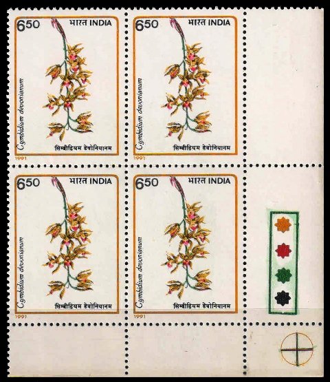 INDIA 1991-Orchid, Rs. 6.50, Traffic Light, Block of 4, 4th Position