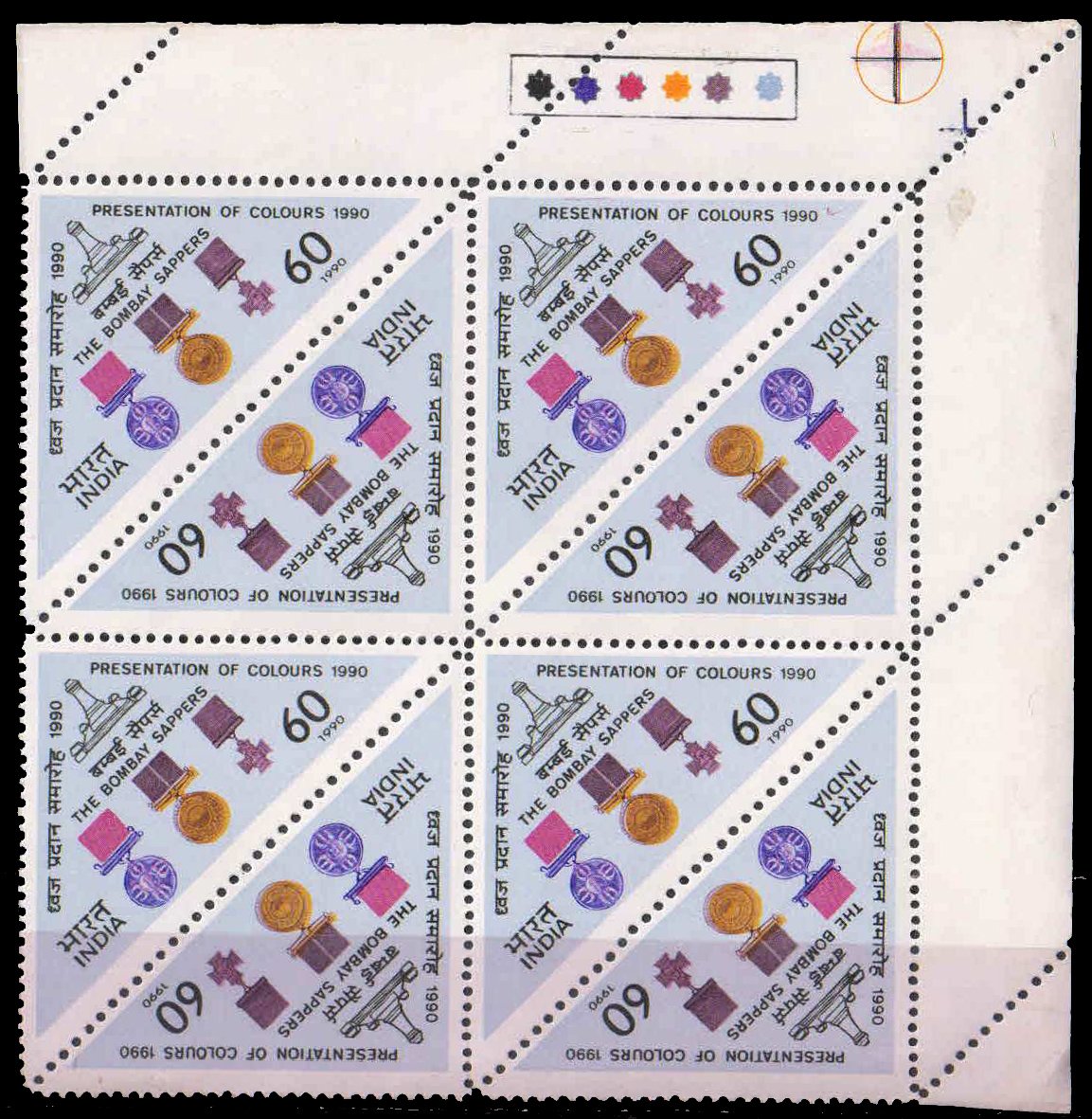 INDIA 1990 - Bombay Sappers, Triangular, Block of 8, MNH Stamps, S.G. 1402