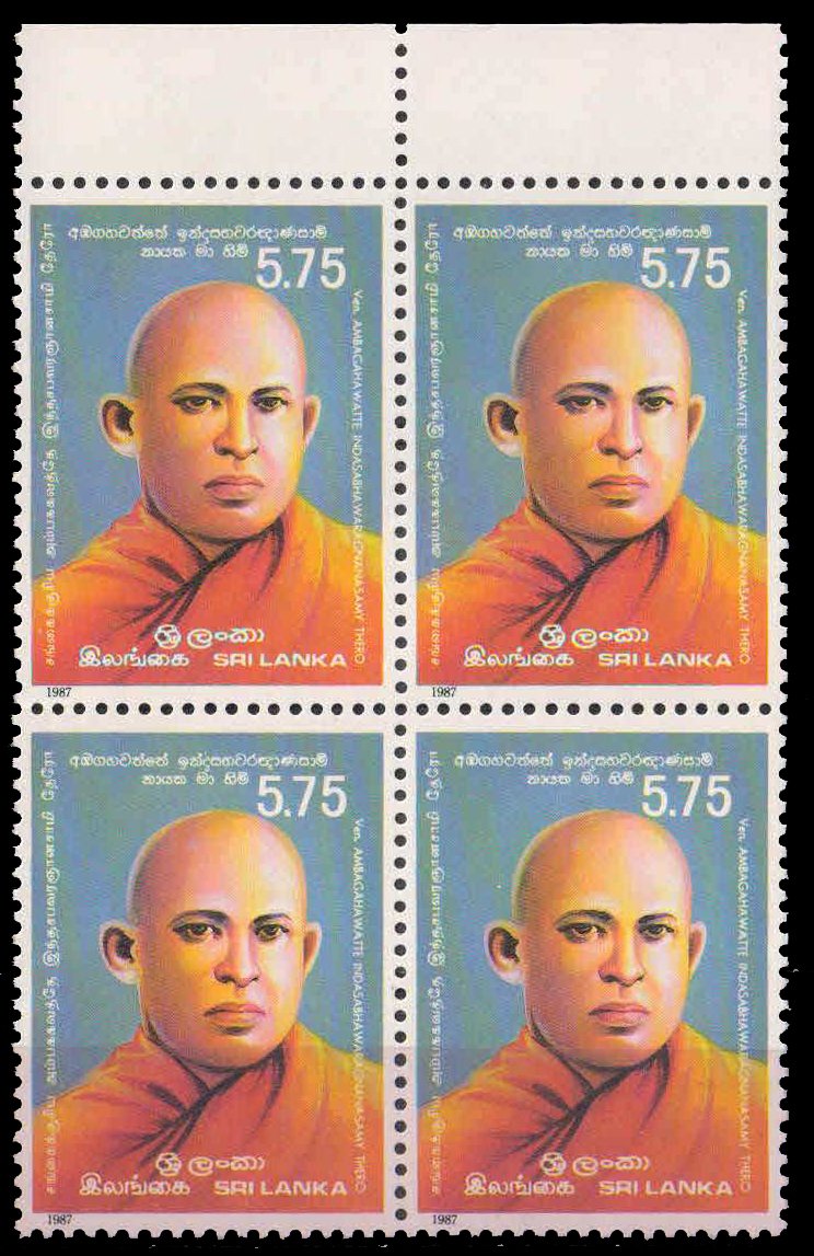 SRI LANKA 1987, Buddhist Monk, Ven I. Thero, Block of 4, MNH, S.G. 969-Cat £ 2.50 each