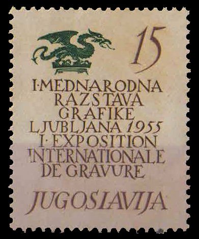 YUGOSLAVIA 1955-First Int. Exn of Engineering, 1 Value, MNH, S.G.  790-Cat � 8.75