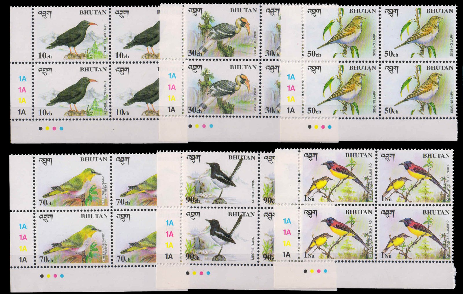 BHUTAN 1998-Birds, 6 Different Blocks with Traffic Light, 3rd Position, MNH, S.G. 1272-1277, Cat £ 5-
