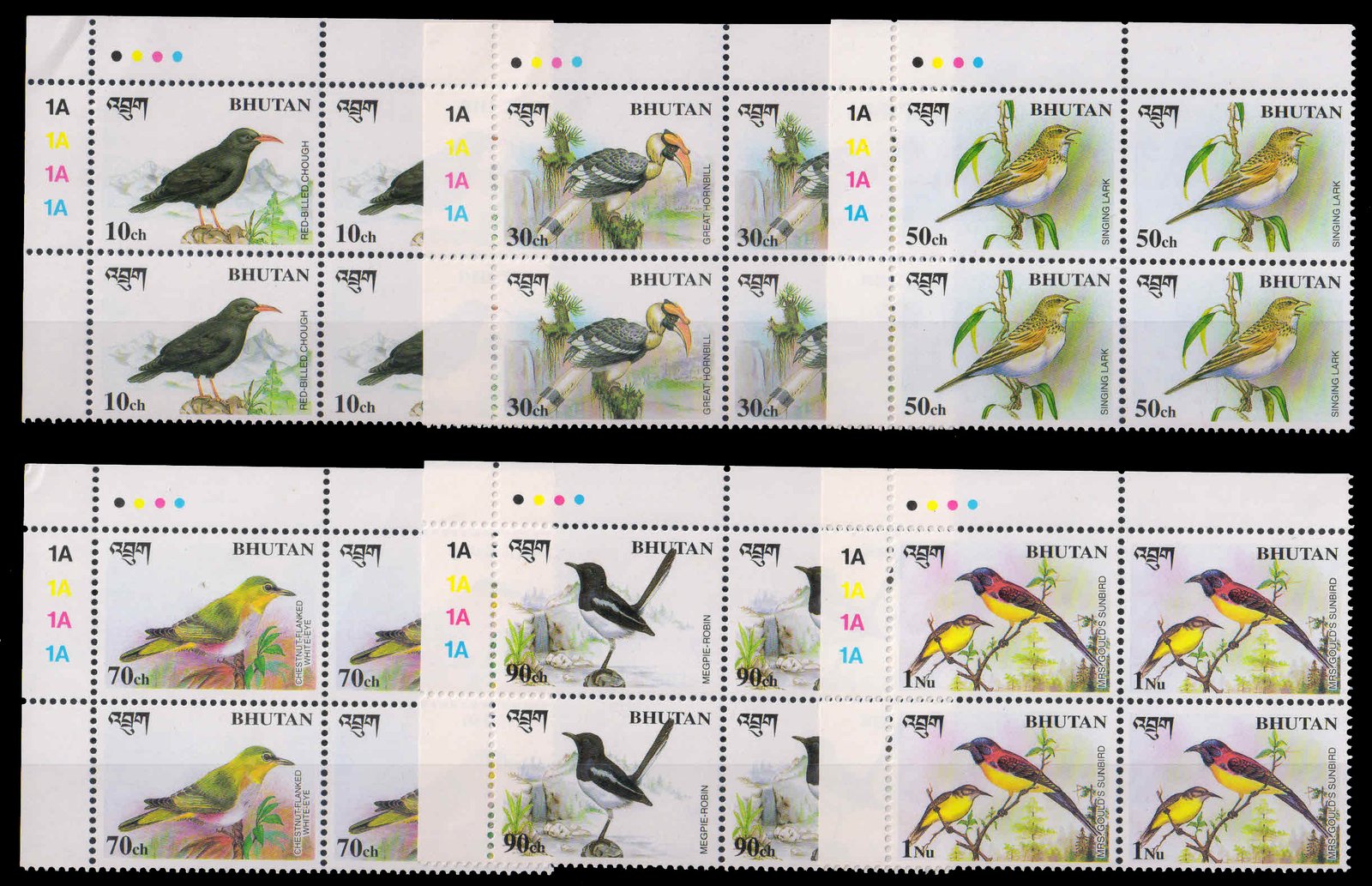 BHUTAN 1998-Birds, 6 Different Blocks with Traffic Light, 1st Position, MNH, S.G. 1272-1277, Cat £ 5-