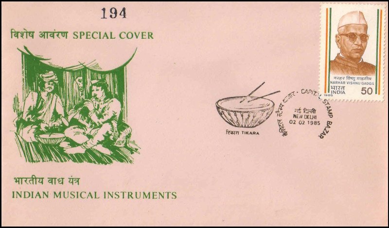 INDIA 1985-Musical Instruments, TIKARA-Special Cover & Cancellation-Dated 2-2-1985