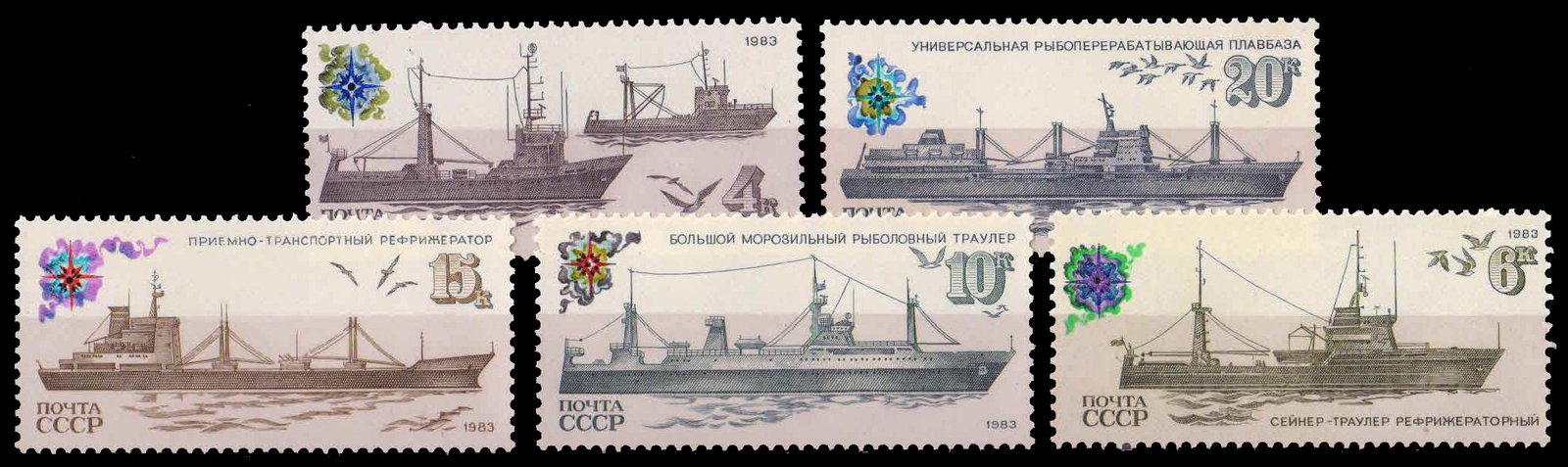 RUSSIA 1983-Fishing Vessels, Ships, Set of 5, MNH, s.G. 5341-5345-Cat � 4.85-
