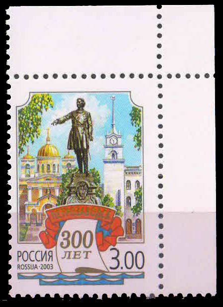 RUSSIA 2003-Petrozevodsk City, Cathedral, Peta 1 Statue, Postal Building, 1 Value, MNH, S.G. 7167, Cat 0.90