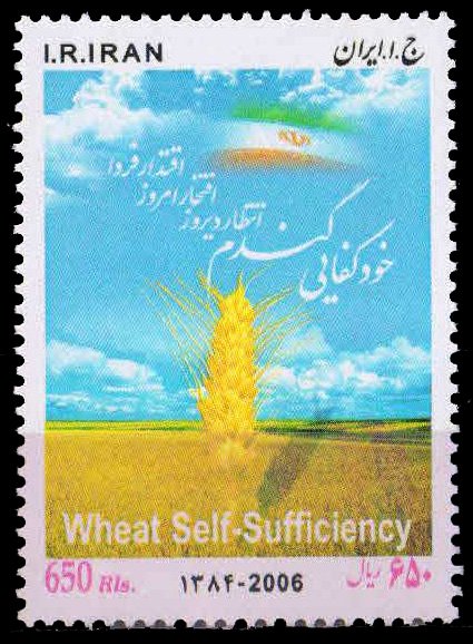 IRAN 2006-Wheat Self Sufficiency, Agriculture, 1 Value, MNH, S.G. 3194