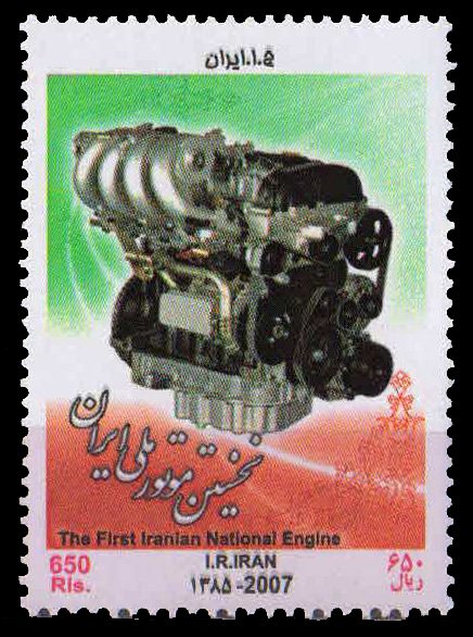 IRAN 2007-Production of First Iranian Engine, Automobile, 1 Value, MNH, S.G. 3216