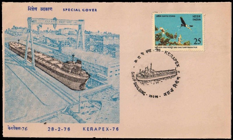 28-2-1976, KERAPEX-76, Ship, Building, Cochin Shipyard