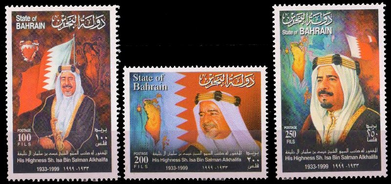 BAHRAIN 1999-Sheikh Isa bin Salman-al-Khalifa, Map, State Flag, Set of 3, MNH, S.G. 643-45, Cat � 7-