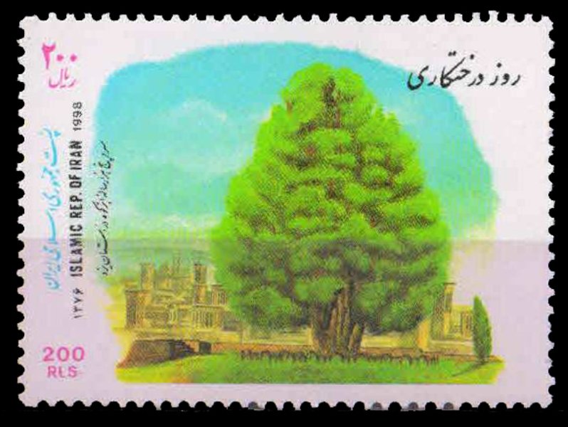 IRAN 1998-Tree Day, Tree & Town, 1 Value, MNH, S.G. 2951