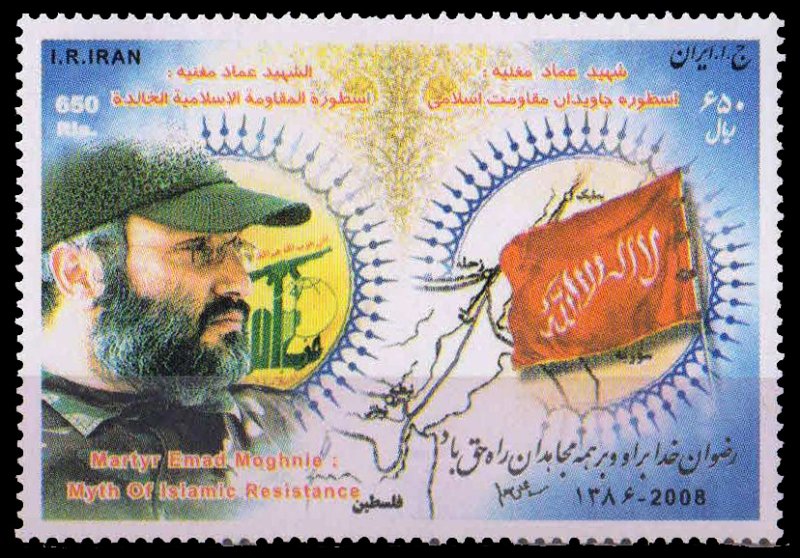 IRAN 2008-Emad Moghnie, Myte of Islamic Resistance, Flag, 1 Value, MNH, S.G. 3236