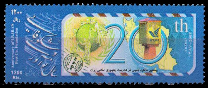 IRAN 2008-Iran Post Company, Symbols of Post, 1 Value, MNH, S.G. 3252-Cat £ 3.75