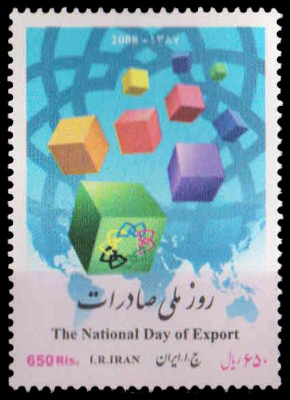 IRAN 2008-National Day of Exports, Emblem, 1 Value, MNH, S.G. 3254a-Cat £ 6-