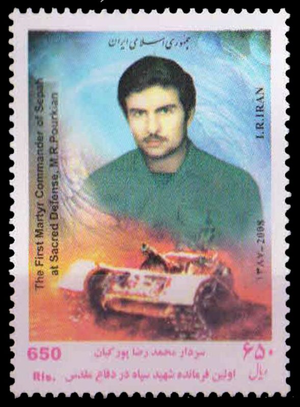IRAN 2008-M.R. Pourkian, Martyrs, Tank, 1 Value, MNH, S.G. 3255-Cat £ 2-