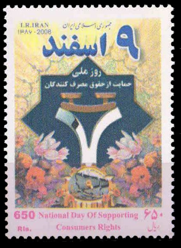 IRAN 2008-National Day of Consumers Right, Emblem, 1 Value, MNH, S.G. 3256-Cat £ 2-