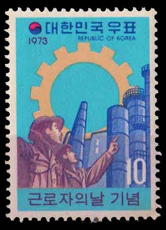 SOUTH KOREA 1973, Construction Workers & Cogwheel, Worker's Day, 1 Value, MNH, S.G. 1034