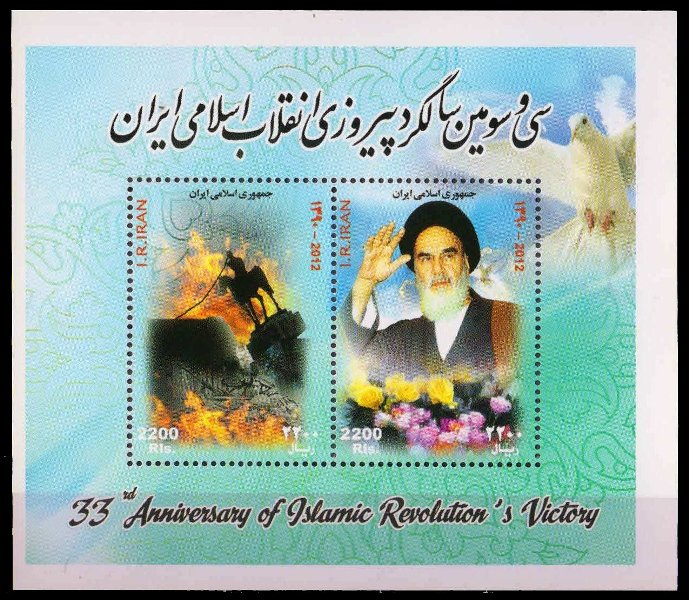 IRAN 2012-Islamic Revolution, Fires and Filling Statue, Ayatallah Khomeini, Sheet of 2, MNH, S.G. MS 3339-Cat £ 15