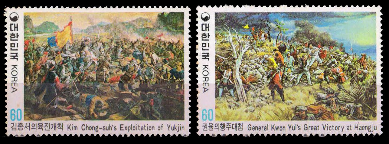SOUTH KOREA 1982-Documentary Paintings, Great Victory at Haengju, Exploration of Yukin, Set of 2, MNH, S.G. 1548-49