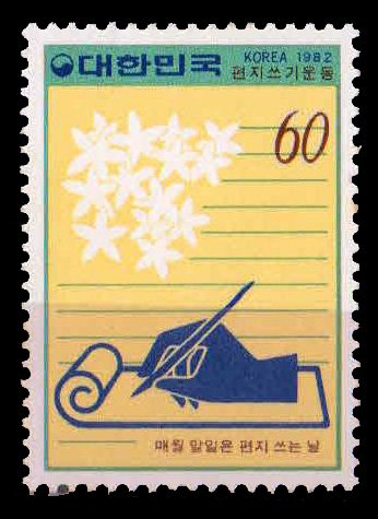SOUTH KOREA 1982-Letter Writing Campaign, 1 Value, MNH, S.G. 1552