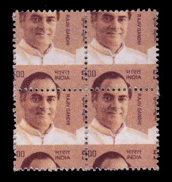 INDIA Rajiv Gandhi,  5 Rs. Error, Perforation Shift, Block of 4. MNH