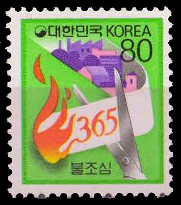 SOUTH KOREA 1989, Five Precautions Mouth Scissors cutting Banner, 1 Value, MNH, S.G. 1887-Cat £ 2.40