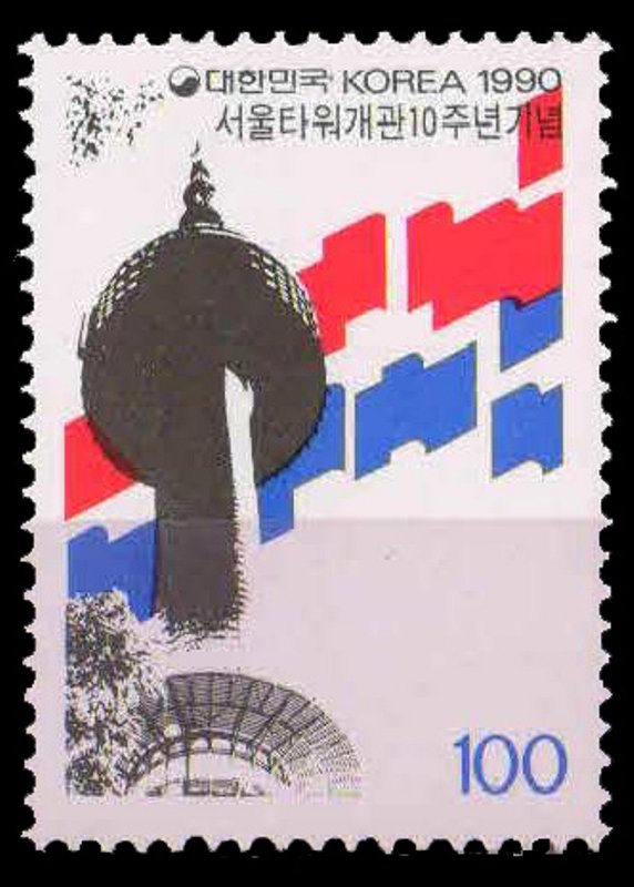 SOUTH KOREA 1990-Top of Tower, Seoul Communication Tower, 1 Value, MNH, S.G. 1920