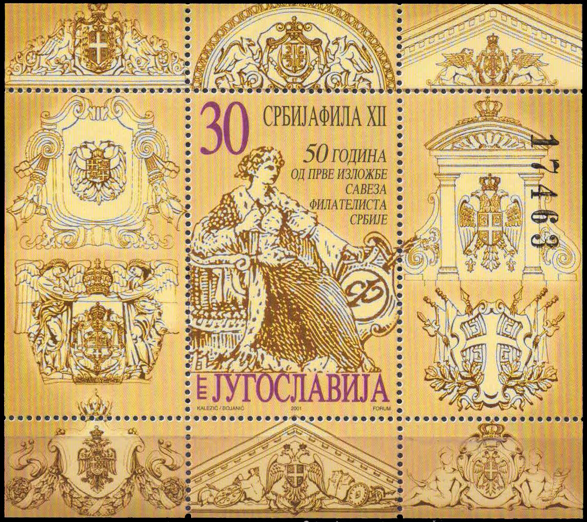 YUGOSLAVIA 2001, Seated Figure, Serbian Stamp, National Stamp Exhibition, MS, MNH, S.G. MS 3308