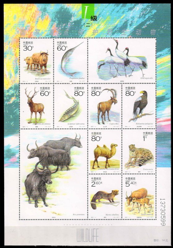 CHINA P.R. 2001-Wild Life, Fish, Sea Eagle, Snow Leopard, Camel, Deer Etc. Sheet of 10, MNH, S.G. MS 4574-Cat � 20-